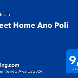 Sweet Ano Poli Salonic